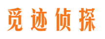 皇姑外遇出轨调查取证